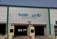 تقديرات الحوادث السطحية 0537799400 تقديرات المرور.