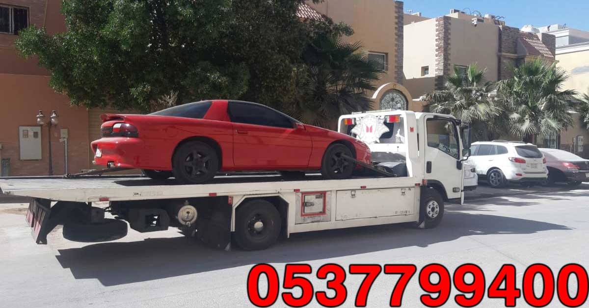 سطحه الرياض لنقل السيارات بأسعار رخيصة!