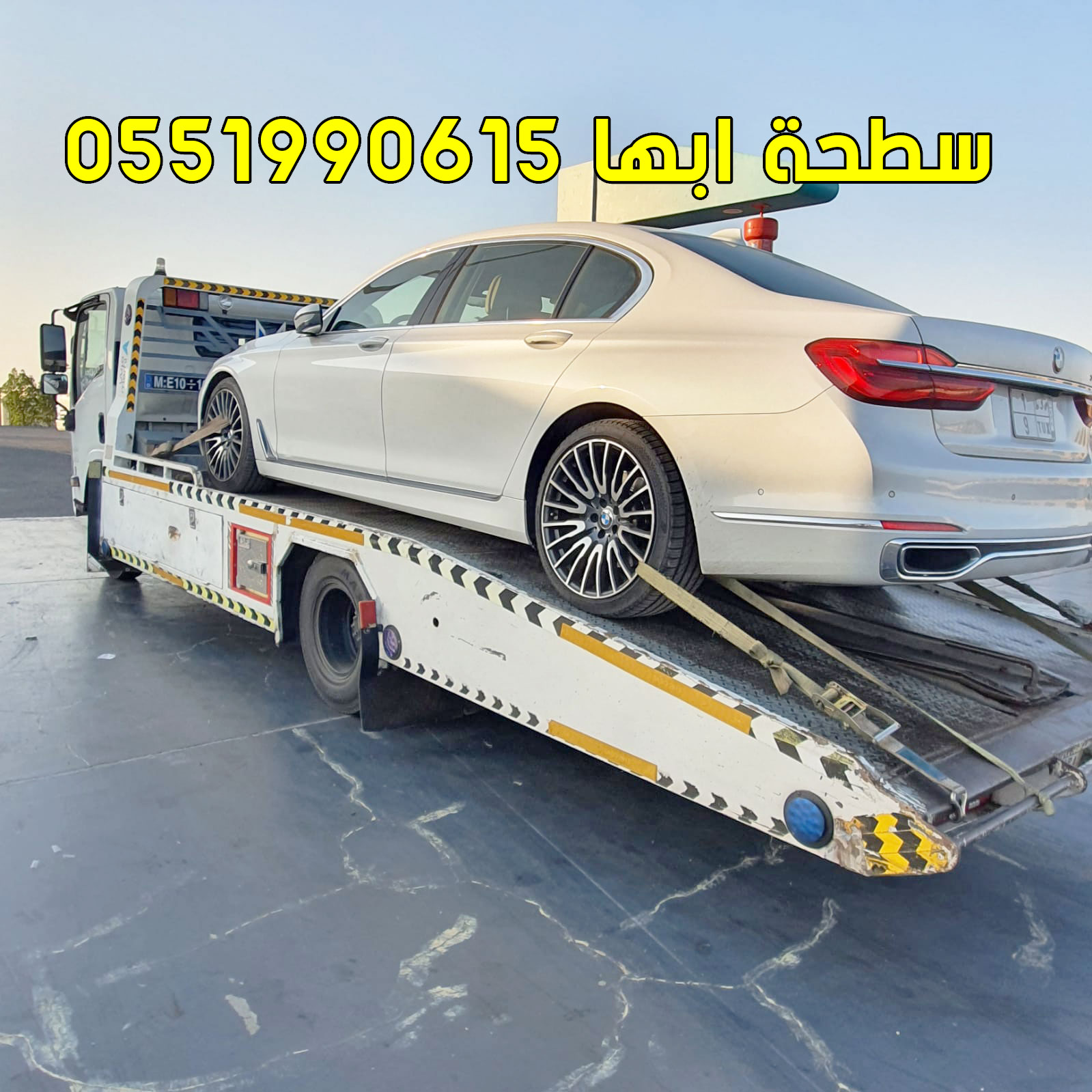 سطح ابها: اكتشف الإمكانيات الترويجية في السعودية